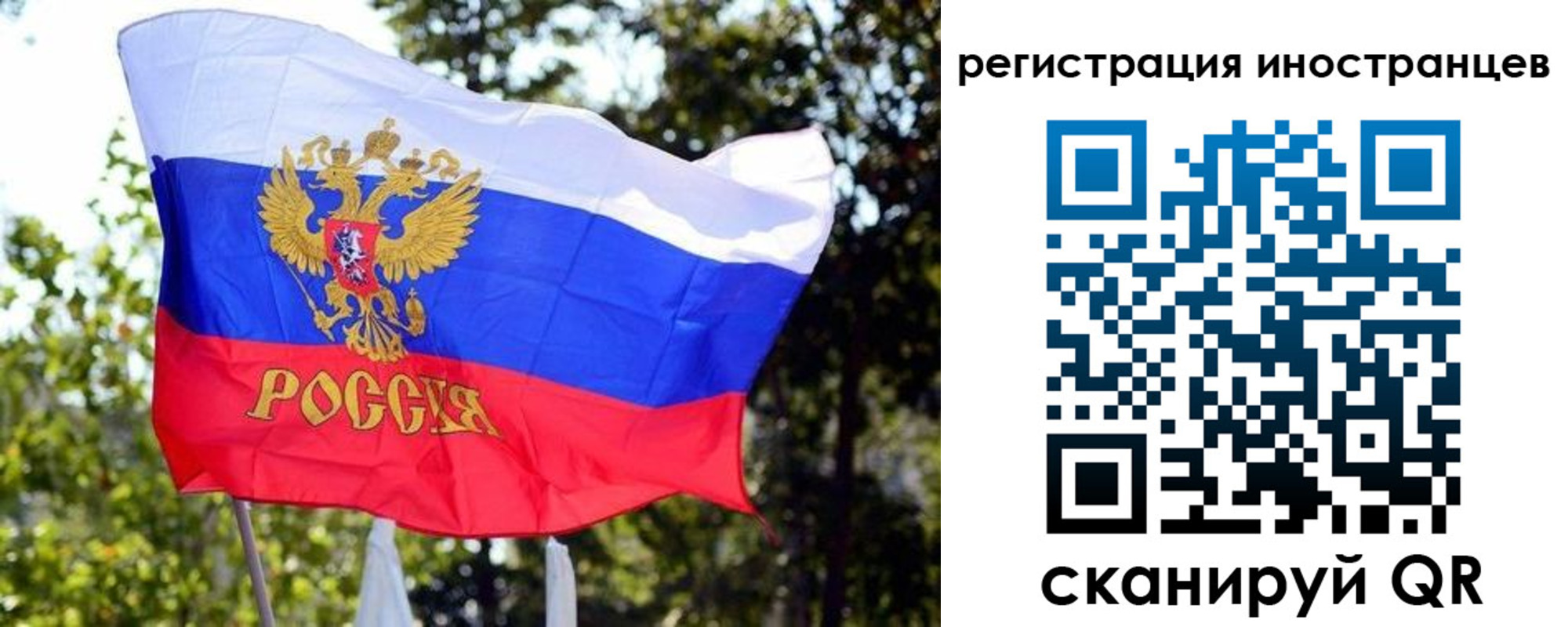 временная регистрация недорого в Полевском