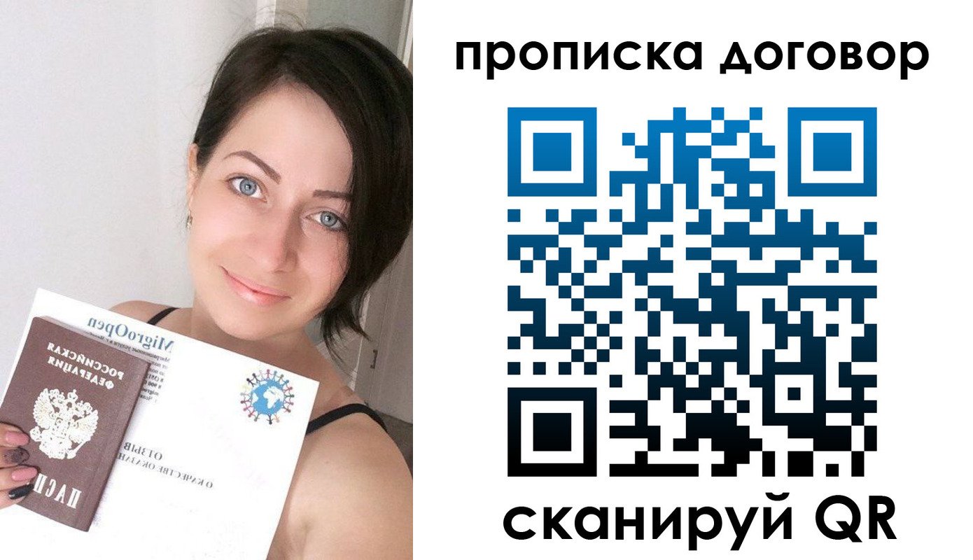 временная регистрация адрес в Полевском