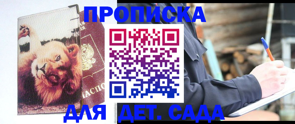 найти адрес прописки в Полевском