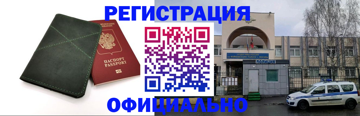 пропишу в квартире в Полевском