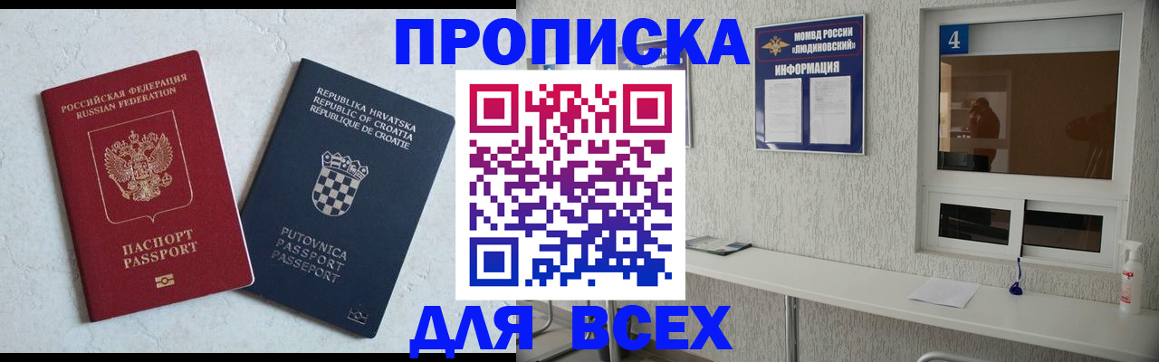 временная регистрация госуслуги в Полевском
