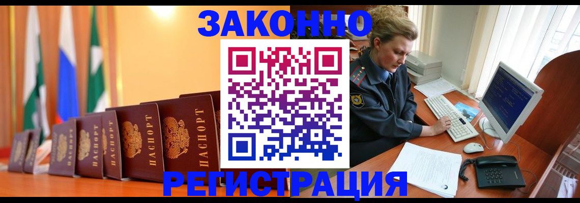 пропишу в квартире в Полевском