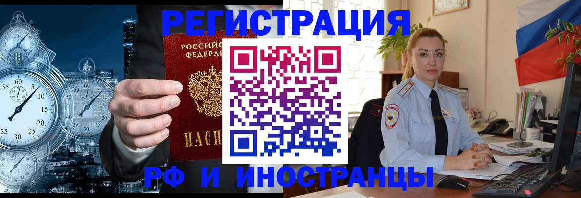 пропишу в квартире в Полевском